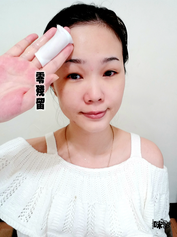 朵拉美妝小舖 日本Imju薏仁卸妝凝膠 保濕玻尿酸 ~ 弱酸性植物萃取無酒精.png - 2017體驗分享