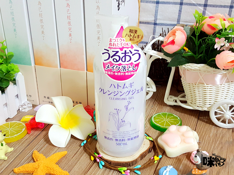 朵拉美妝小舖 日本Imju薏仁卸妝凝膠 保濕玻尿酸 ~ 弱酸性植物萃取無酒精.png - 2017體驗分享