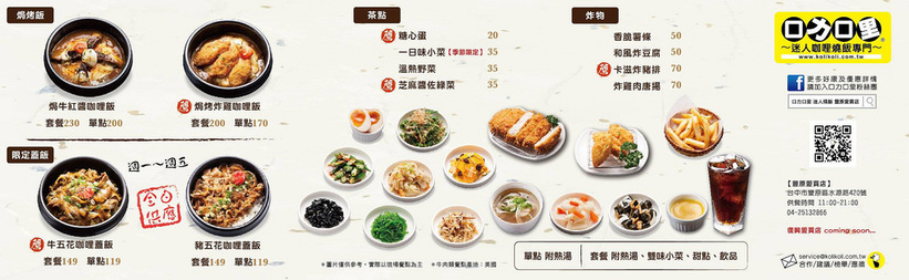 14434835_1790359587874684_8474029946257095995_o