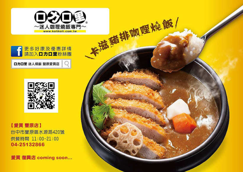 14480657_1790358914541418_3525873963533185354_o