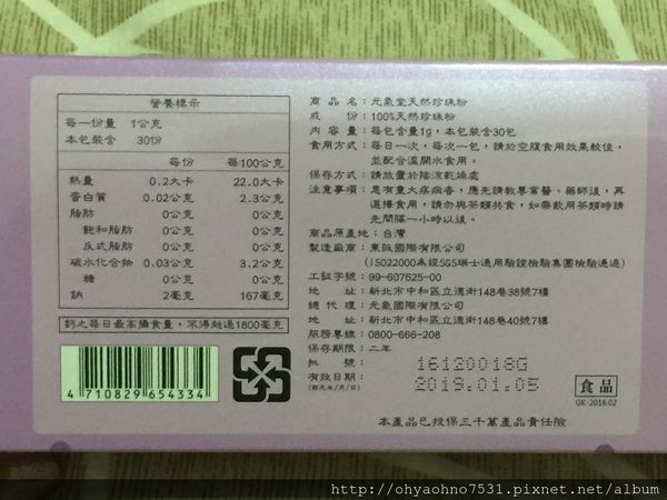 59732-1494251846-4054701682_n.jpg?v=1494251852