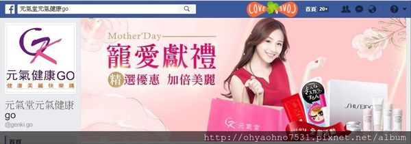 59732-1494250715-3177274106_n.jpg?v=1494250718