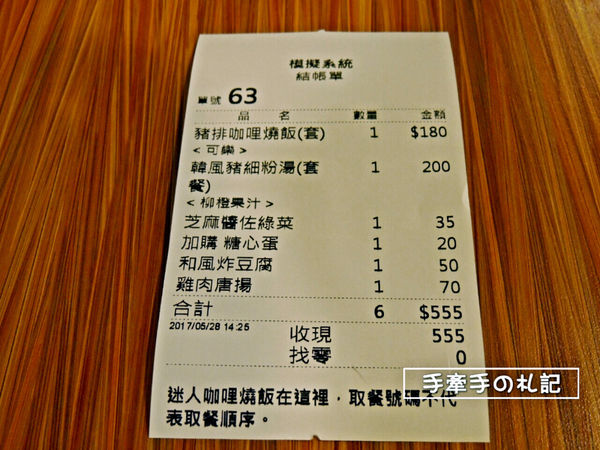 2017-06-05 09.57.50.jpg