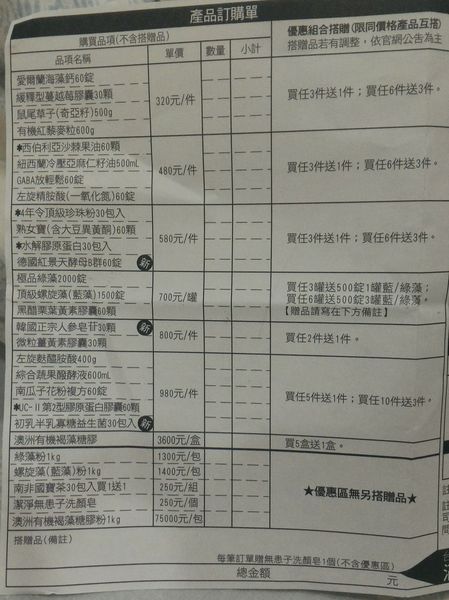 P_20170518_174507_1_1