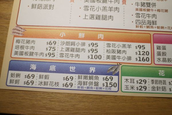 1060513-御讚堂-18