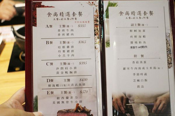 1060513-御讚堂-08