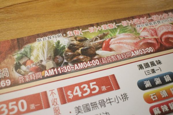 1060513-御讚堂-17