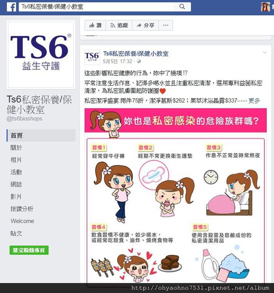 60245-1494433256-3546893768_n.jpg?v=1494433261