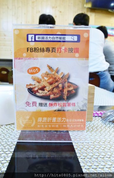 P1130817 (824x1280).jpg