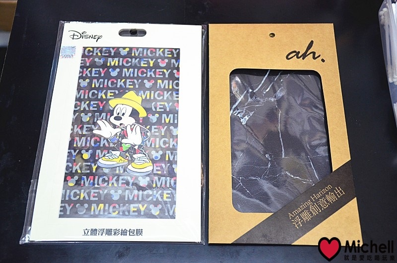 台北中山【膜天輪數位