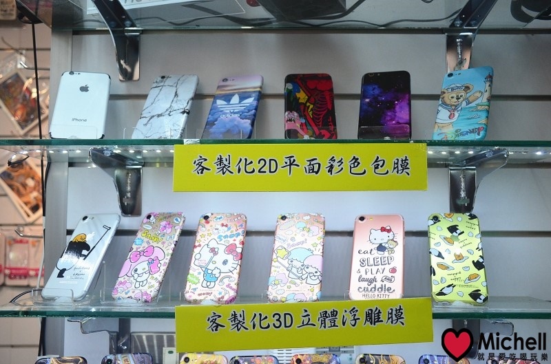 台北中山【膜天輪數位