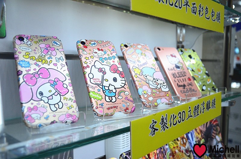 台北中山【膜天輪數位