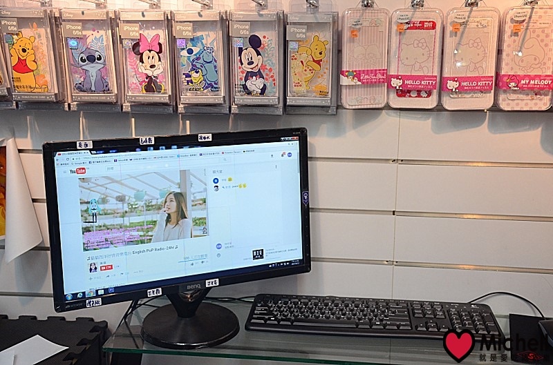 台北中山【膜天輪數位