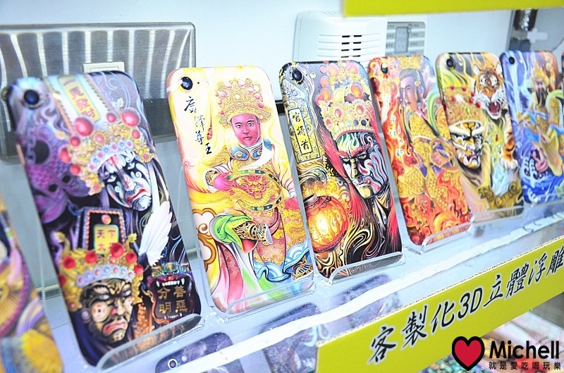 台北中山【膜天輪數位