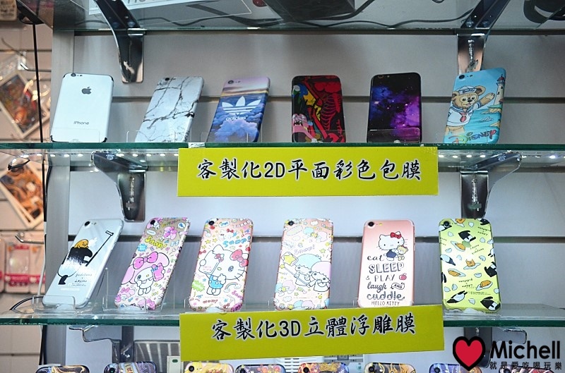 台北中山【膜天輪數位