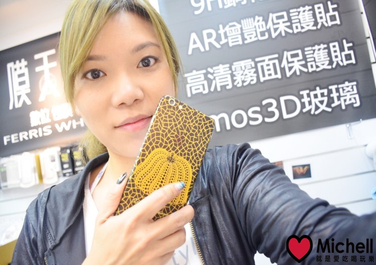 台北中山【膜天輪數位