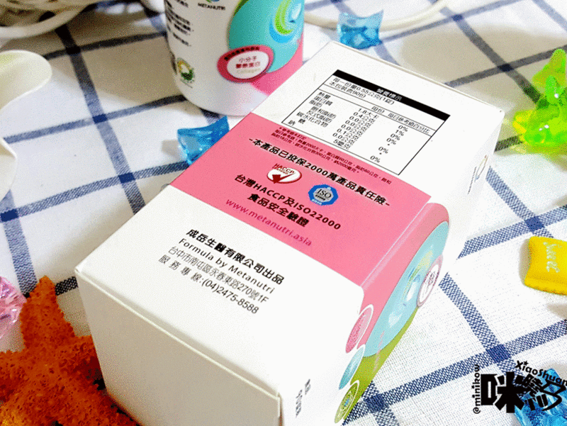 成岳生醫 全方位膠原蛋白-無瑕美顏錠-ANIMATION.gif - 2017體驗分享