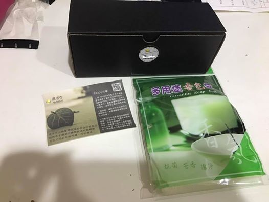 18670819_132252814002733_8128981499086488643_n