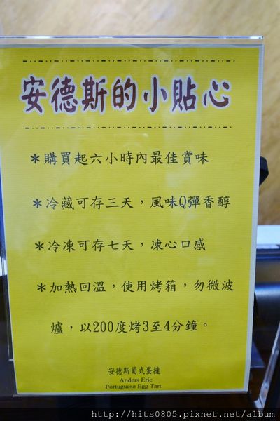 P1120845 (854x1280).jpg