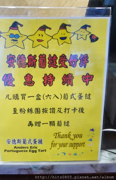 P1120846 (824x1280).jpg