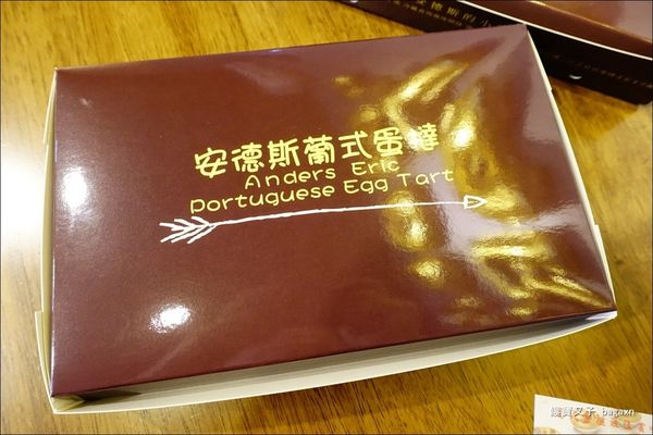 安德斯葡式蛋撻 (12).JPG