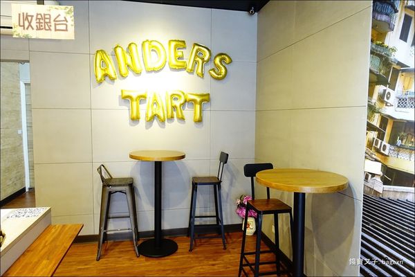 安德斯葡式蛋撻 (6).JPG