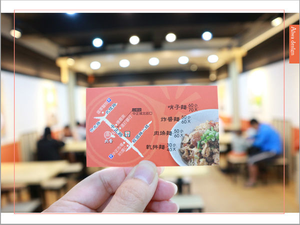 【新竹市小吃】北香哨子麵，傳承媽媽好手藝，真材實料的好味道，炎炎夏日爽口好開胃-17.jpg