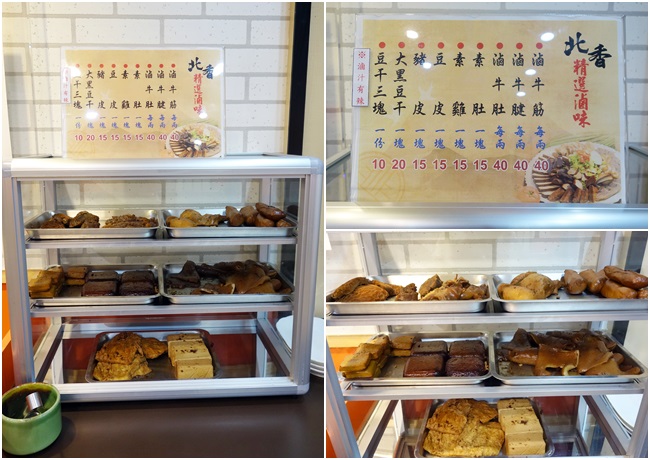 北香哨子麵 (1).jpg