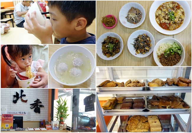 北香哨子麵 (31).jpg
