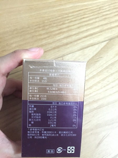 元氣堂蜂王乳LC芝麻素糖衣錠：[宅配]元氣堂-擁有日本美容專利的蜂王乳LC芝麻素糖衣錠，讓你睡眠品質更好，氣色更佳!