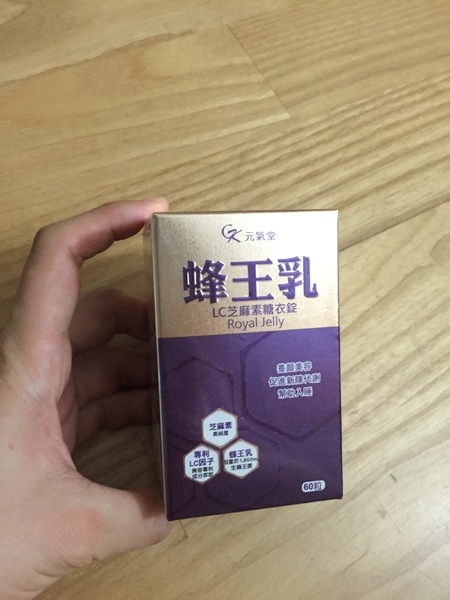 元氣堂蜂王乳LC芝麻素糖衣錠：[宅配]元氣堂-擁有日本美容專利的蜂王乳LC芝麻素糖衣錠，讓你睡眠品質更好，氣色更佳!