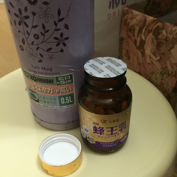 元氣堂蜂王乳LC芝麻素糖衣錠：[宅配]元氣堂-擁有日本美容專利的蜂王乳LC芝麻素糖衣錠，讓你睡眠品質更好，氣色更佳!