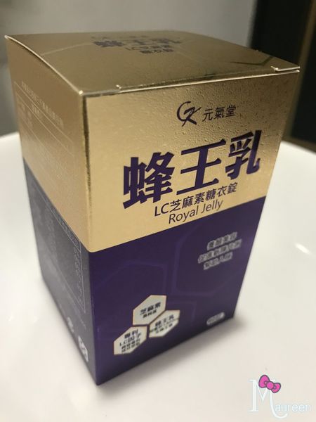 元氣堂蜂王乳01.JPG