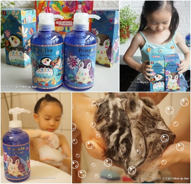 aganna嬰幼兒洗沐組24.jpg
