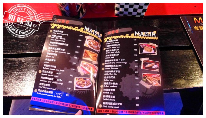 麥瑟德式手工啤酒餐廳菜單-4
