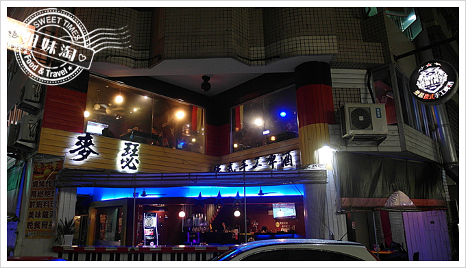 麥瑟德式手工啤酒餐廳外觀
