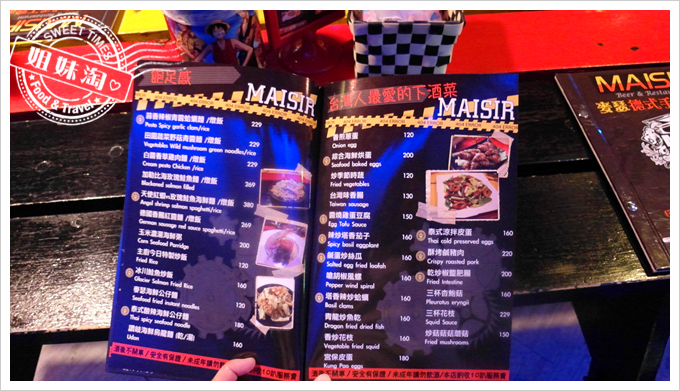 麥瑟德式手工啤酒餐廳菜單-3