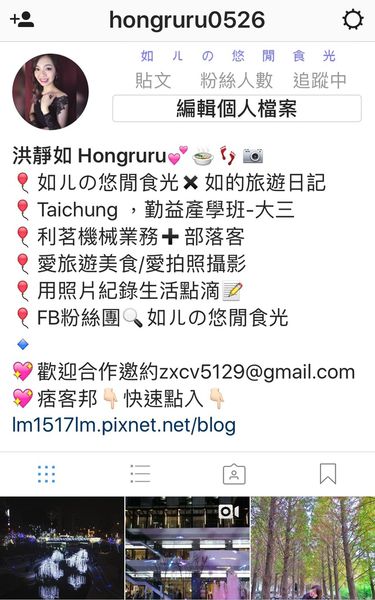 1484622282-2391454339_n.jpg?v=1484622285