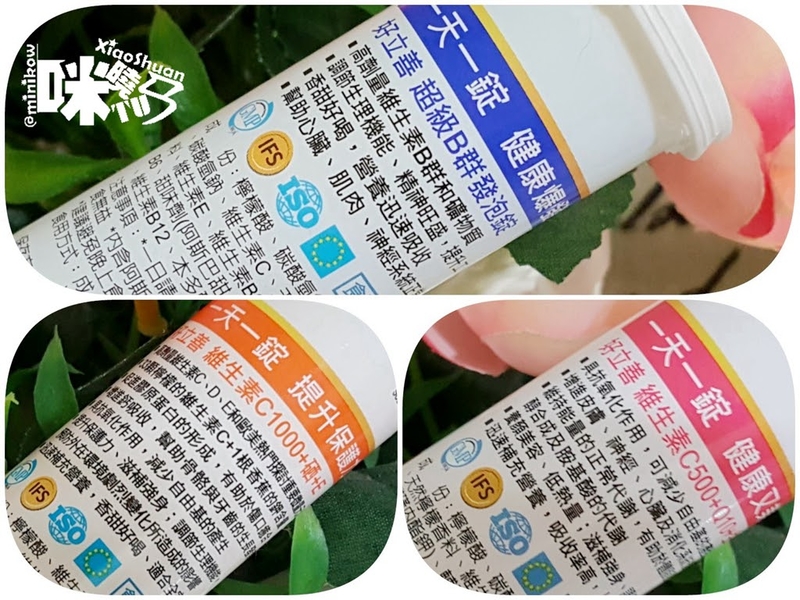 德國原裝進口 歐森好立善發泡錠 快速吸收營養補給好輕鬆.jpg - 2017體驗分享