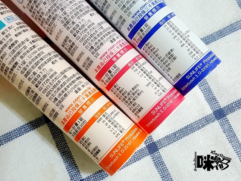 德國原裝進口 歐森好立善發泡錠 快速吸收營養補給好輕鬆.jpg - 2017體驗分享