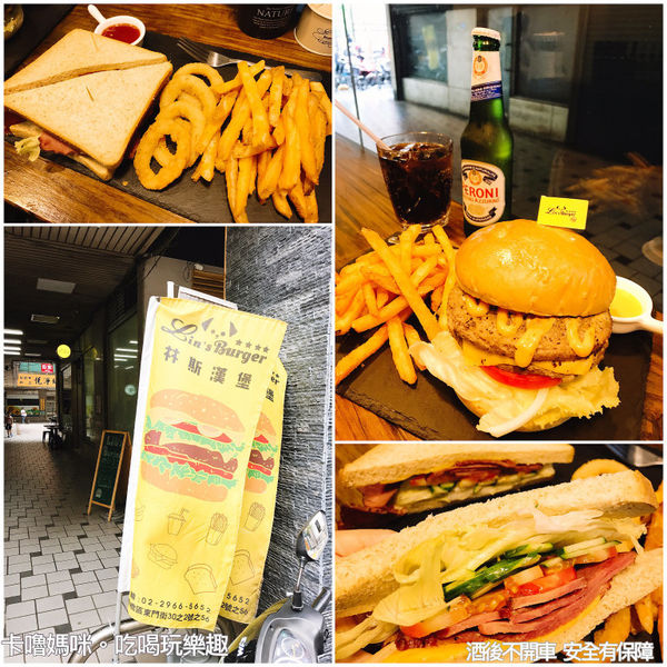 林斯漢堡Lin%5Cs Burger00-1.JPG