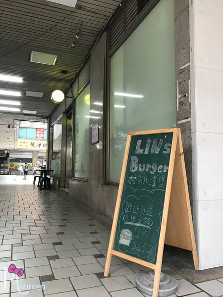 林斯漢堡Lin%5Cs Burger01.JPG
