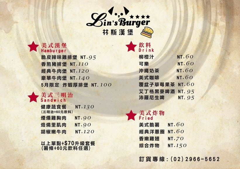 1498466727-534093903.jpg?v=1498466729