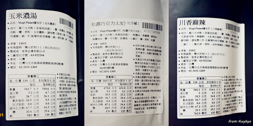 DSC_9139_副本.jpg - 愛體驗