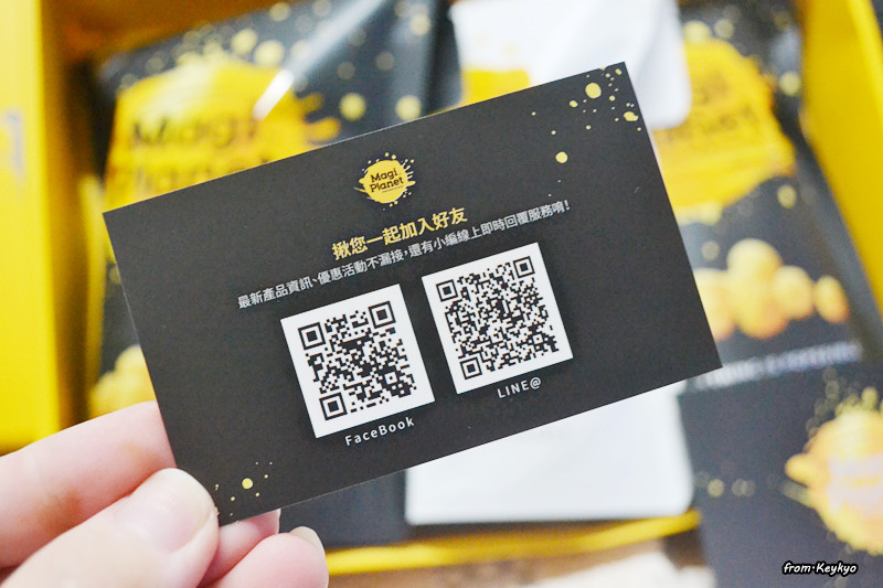 DSC_9129_副本.jpg - 愛體驗