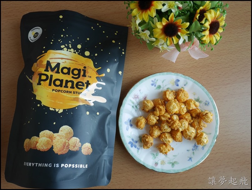 Magi Planet星球工坊041