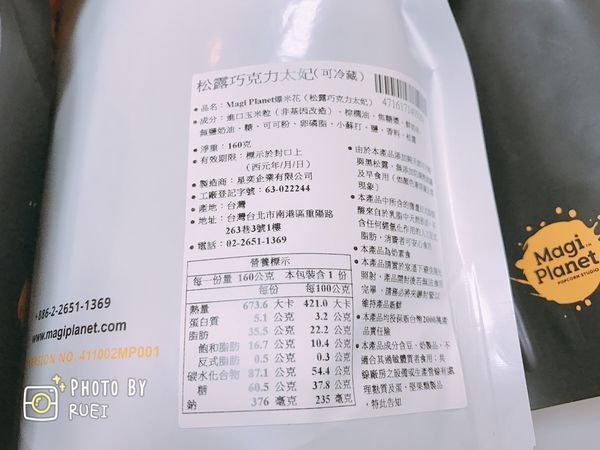 63949-1498744966-4104543771_n.jpg?v=1498745012