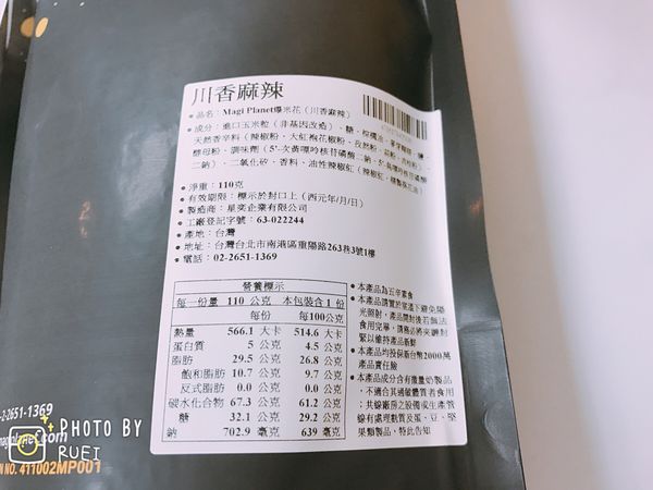 63949-1498744977-2701422846_n.jpg?v=1498745012