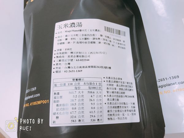 63949-1498744963-164969732_n.jpg?v=1498745012