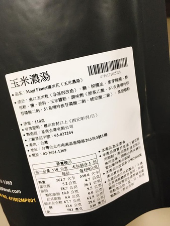 63950-1498578248-930222338_m.jpg?v=1498578622